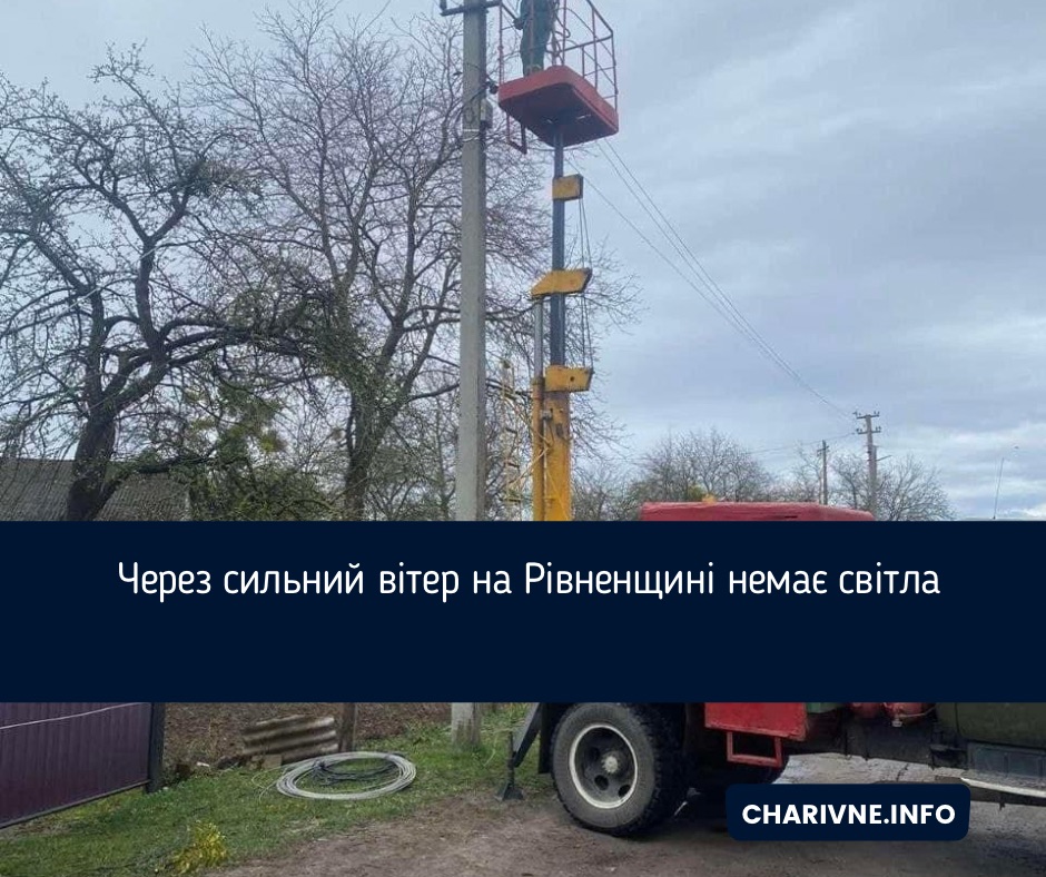 Фото ілюстративне